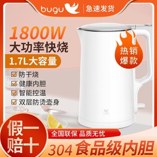 [ấm đun nước điện]Ấm đun nước Midea Cuckoo Ấm đun nước bằng thép không gỉ 304 Ấm đun nước điện Ấm đun nước điện Ấm đun n