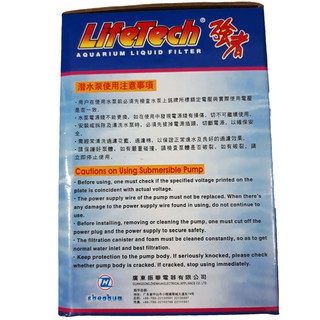 MÁY BƠM NƯỚC HỒ CÁ LIFETECH AP3500