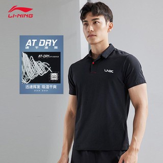 Áo phông POLO nam Lining APLQ