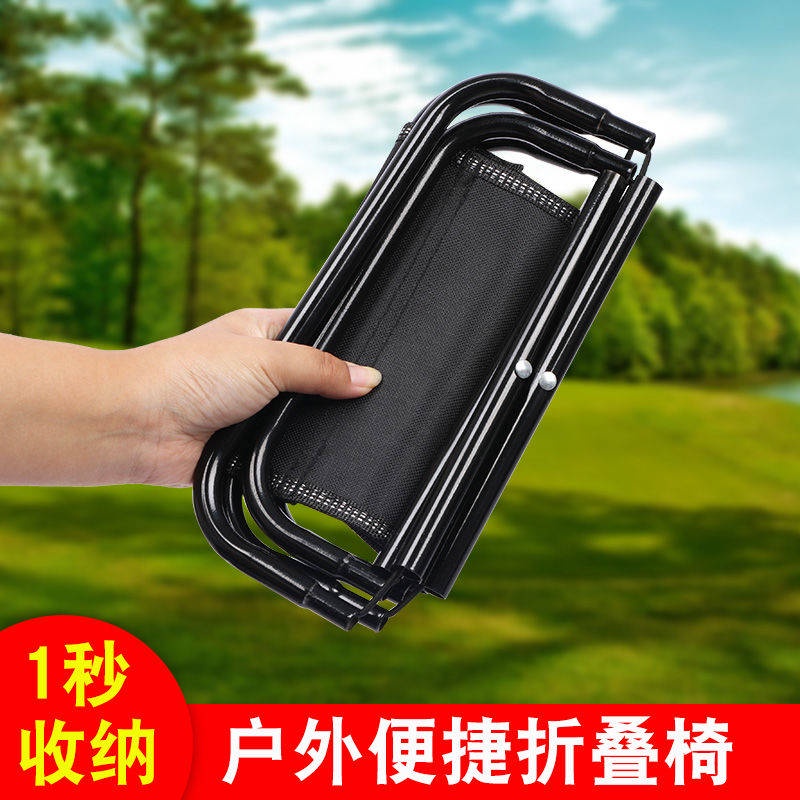 Ghế Xếp Cỡ Nhỏ Di Động Chuyên Dùng Câu Cá/Câu Cá