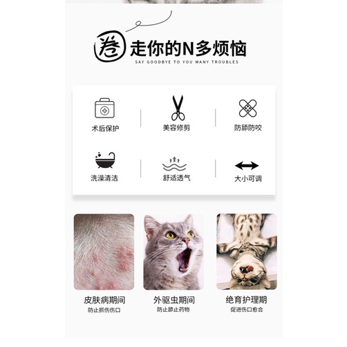 Loa chống liếm / vòng chống liếm cho chó mèo