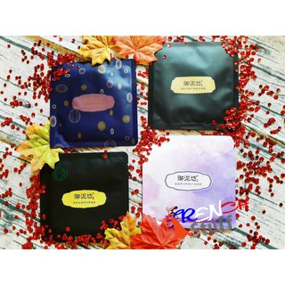 Mặt nạ Yunifang gồm nhiều loại