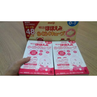 Sữa Meiji thanh số 0 (Dành cho bé từ 0 - 1 tuổi)