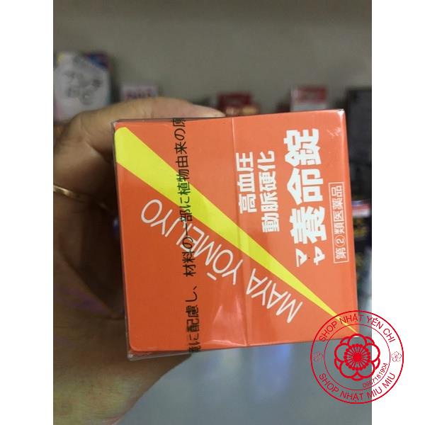 Vỏ hộp đựng viên uống điều hòa huyết áp maya 170 viên nhật bản