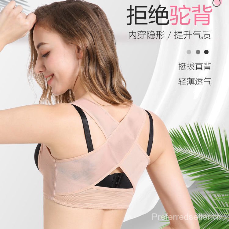 Chest Plate Breast Holding Artifact Adjustable Chest Expansion Correction Anti-Sagging Underwear Side Drawing Gathered on the Support Tailored Clothes