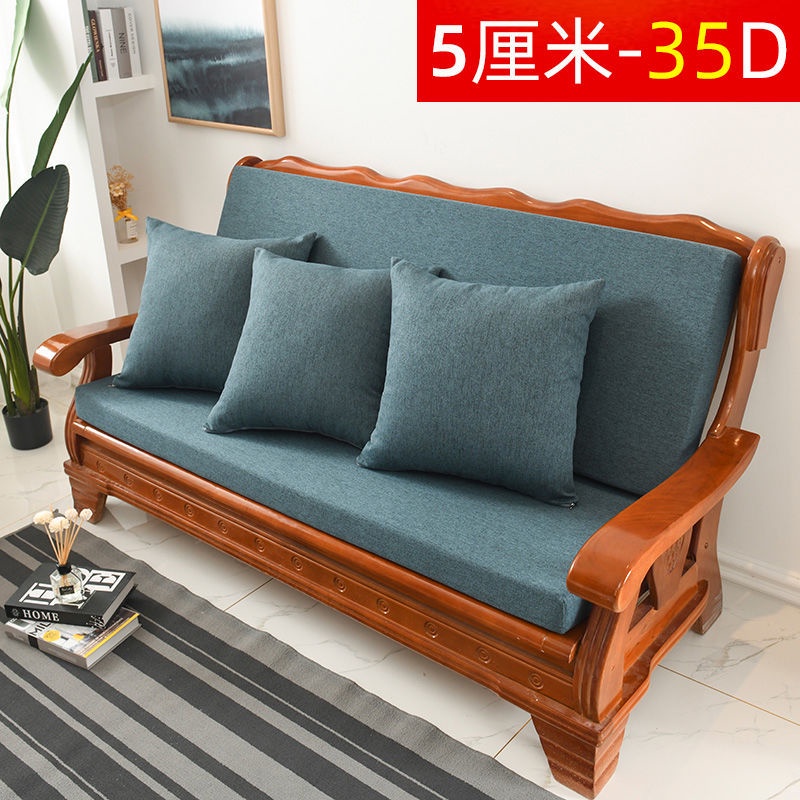 Đệm Xốp Lót Ghế Gỗ / Sofa Chống Trượt Màu Trơn Tháo Rời Được