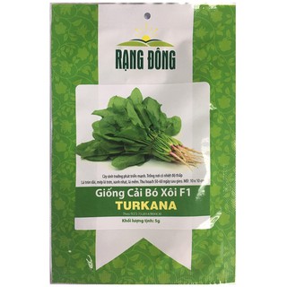 Hạt giống cải bó xôi