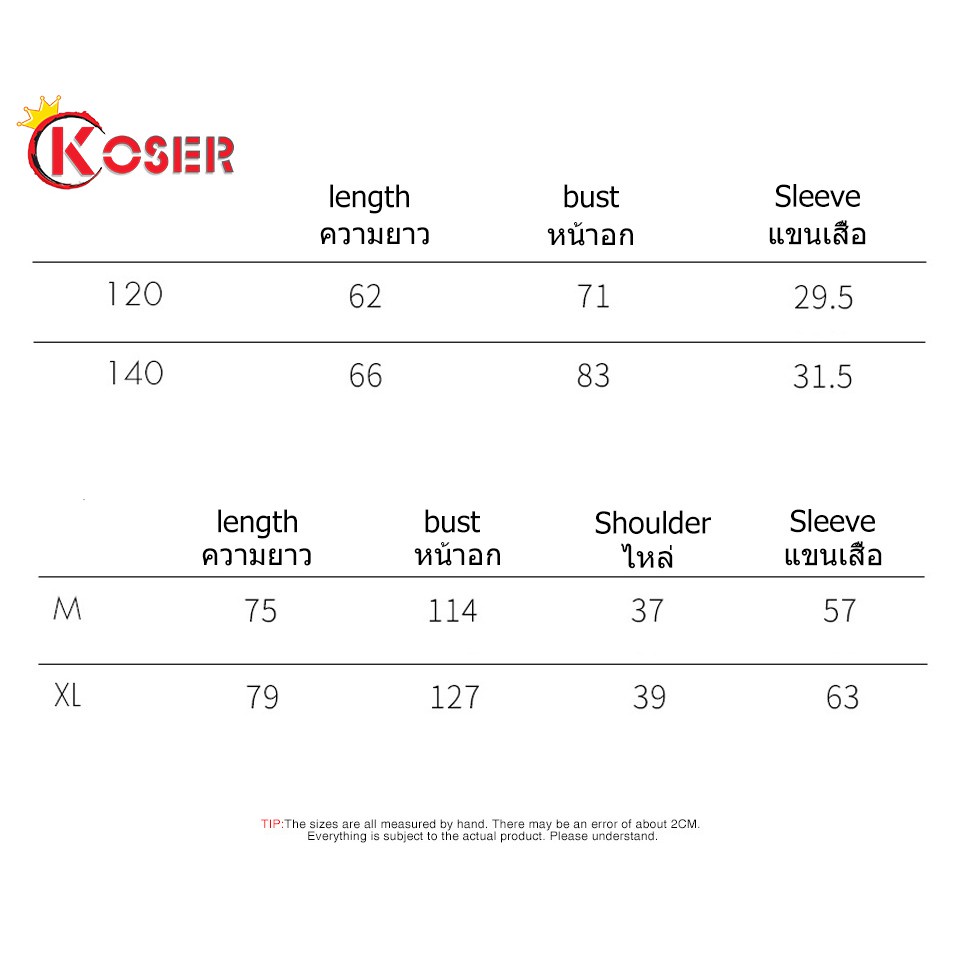 Kimetsu No Yaiba Haori Cape Anime Demon Slayer Cosplay Costume Shinobu Giyuu Tanjirou