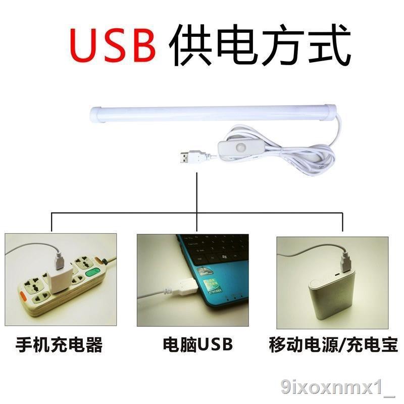 đèn bàn ký túc xá sinh viên tường USB ánh sáng ấm màu âm trần hấp phụ LED để tuýp thanhK