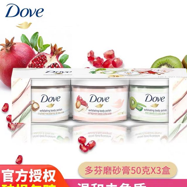 Set tdc D.o.v.e  +2,2% shopee | BigBuy360 - bigbuy360.vn