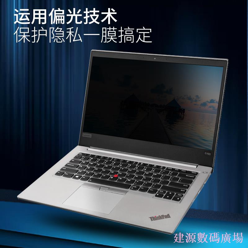 Miếng Dán Bảo Vệ Màn Hình Cho Laptop Thinkpad Lenovo X280 X270 X260 X250 X240