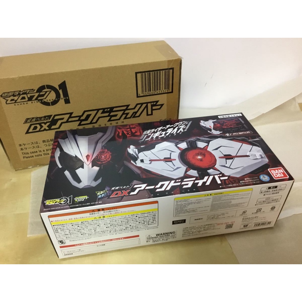 Đồ chơi DX Ark Driver - Kamen Rider Zero-One - Đồ chơi driver siêu nhân