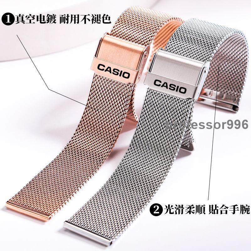 Dây Đeo Dạng Lưới Bằng Thép Dệt Mỏng Cho Đồng Hồ Casio Sheen - 5012 5023 Men Ys137