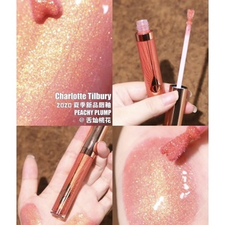 Son bóng dưỡng làm đầy môi Charlotte Tilbury màu Peachy Plump