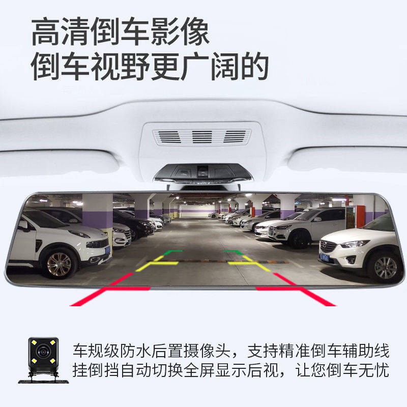 Changhong 1080p Driving Recorder, HD, Tầm nhìn ban đêm, Bắn đôi, Tốc độ cho chó điện tử, 360 độ, Toàn cảnh, Đảo ngược, H