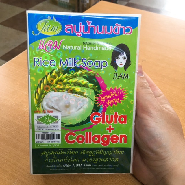 Xà phòng cám gạo Rice Milk Soap Thái Lan date 3/2023 | BigBuy360 - bigbuy360.vn