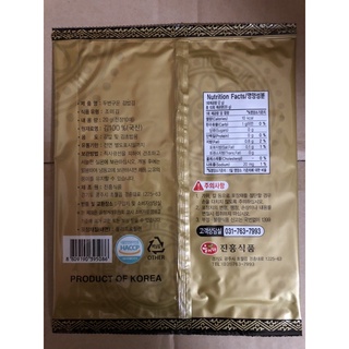 Rong biển cuộn cơm hàn quốc 10 lá (20g)