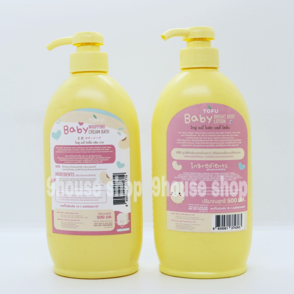 (LOTION) 01 Chai DƯỠNG THỂ Đậu Hủ TOFU BABY PRECIOUS SKIN Thái Lan 500ml - CHAI MÀU VÀNG