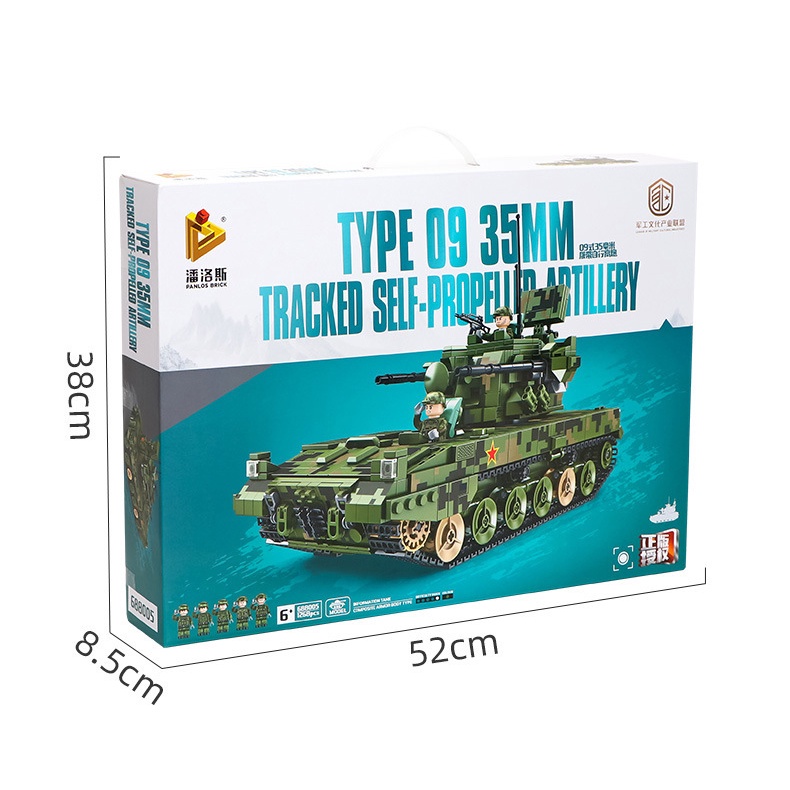 Đồ chơi Lắp ráp Xe Tăng phòng không 95 30MM, Panlos 688005-06 Xếp hình thông minh, Mô hình quân sự