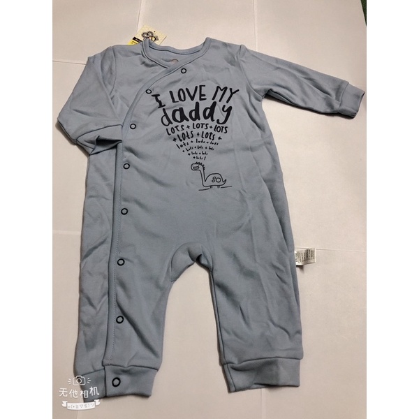 Body cao cấp cho bé