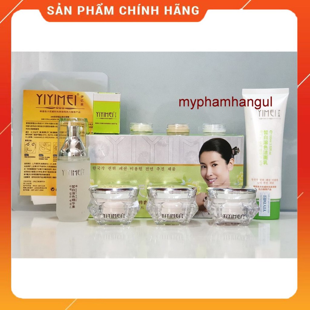 [CHÍNH HÃNG] BỘ YIYIMEI 5in1