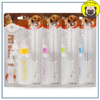 [FullBox] Bình Sữa DIIL Chó Chó Mèo Sơ Sinh Dung Tích 60 ml Kèm 3 Núm Ti Với Cây Cọ Bình Sữa Dành Cho Thú Cưng Sơ Sinh