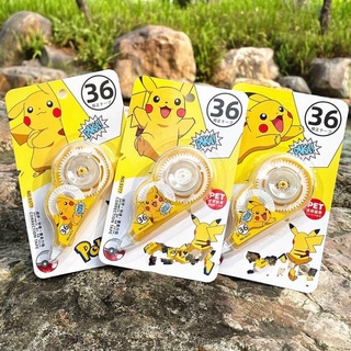 Bút Xóa Kéo Hình Pikachu