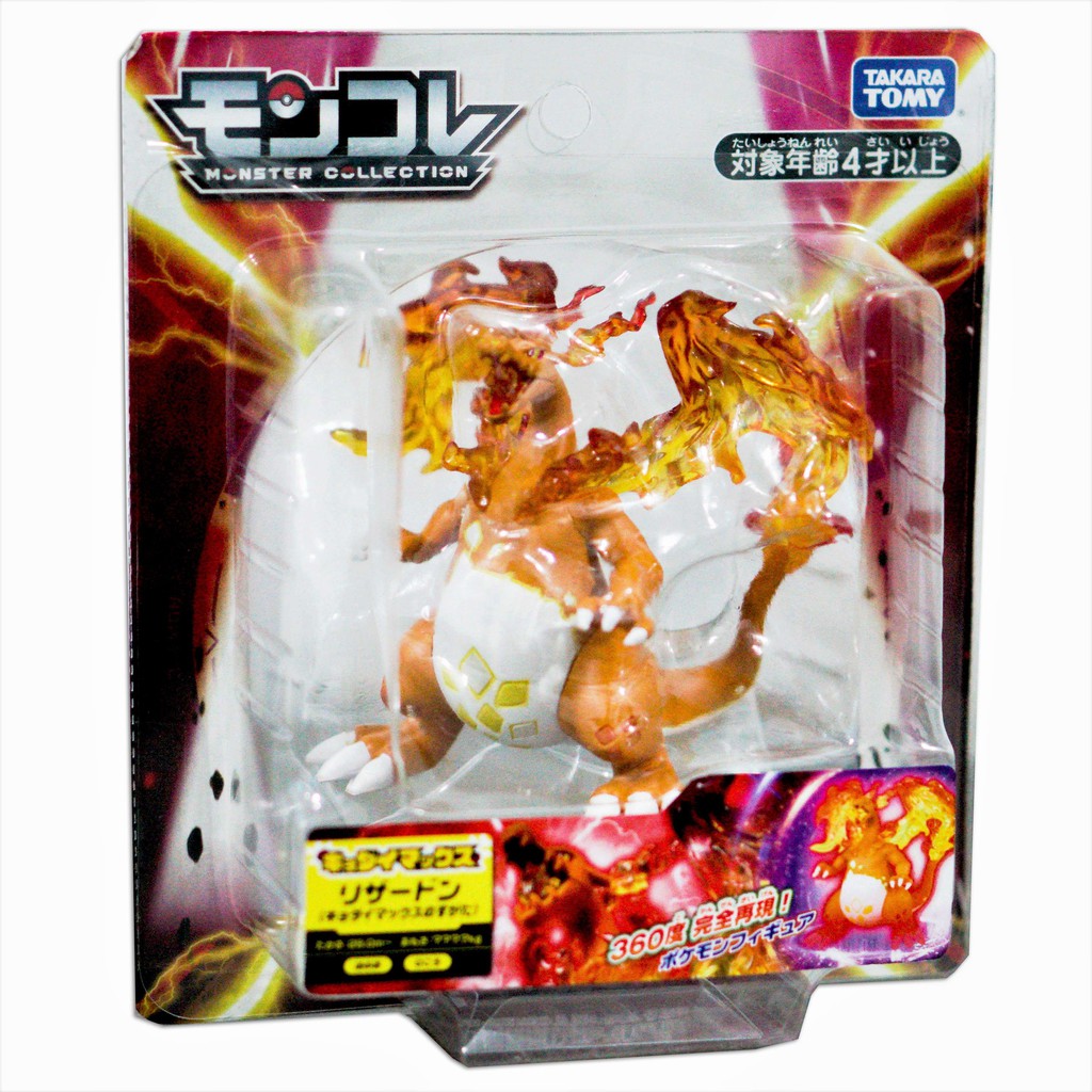 Mô hình Pokemon Charizard 10CM Gigantamax Takaratomy nhựa RESIN CHÍNH HÃNG MỸ