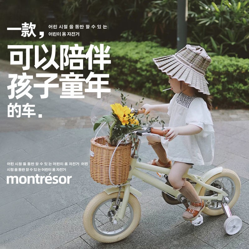 Xe đạp trẻ em mới montresor của Hàn Quốc dành cho lớn từ 3-9 tuổi, bàn có bánh tập bé gái