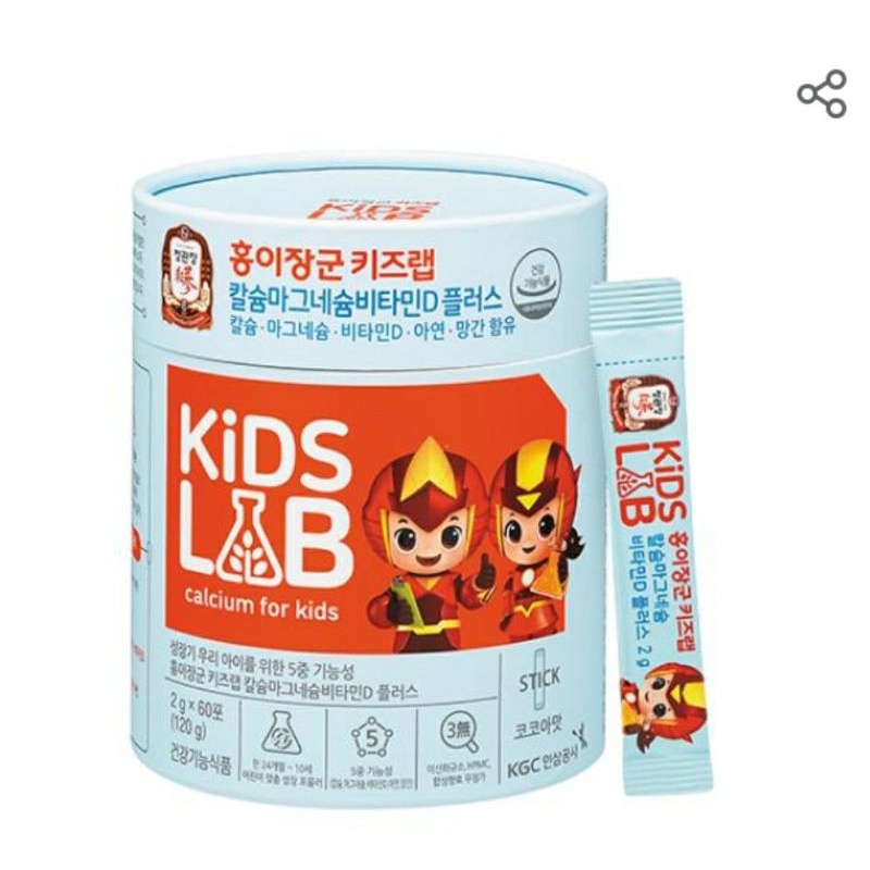 VITAMIN D hồng sâm dành cho trẻ từ 2~10 tuổi thương hiệu cheong kwan jang