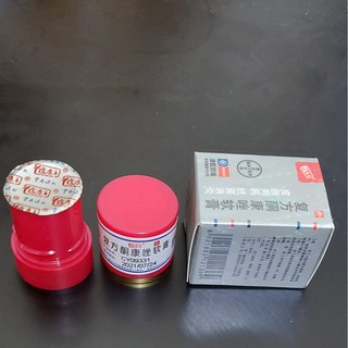 Kem bôi ngứa, ghẻ, nấm da, viem da, hắc lào, á sừng, mề đay, tổ đỉa - lọ màu đỏ 7 gr otc
