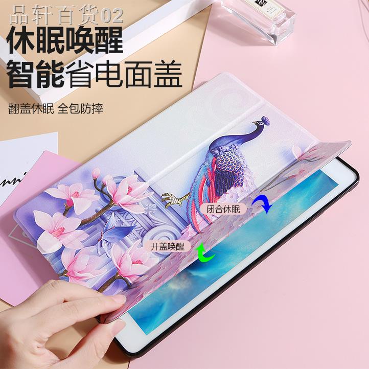 Apple Bao Da Máy Tính Bảng Có Khe Đựng Bút Cho Ipad10.2 Air1 / 2 Pro10.5 40cm. 7mini5 Ốp