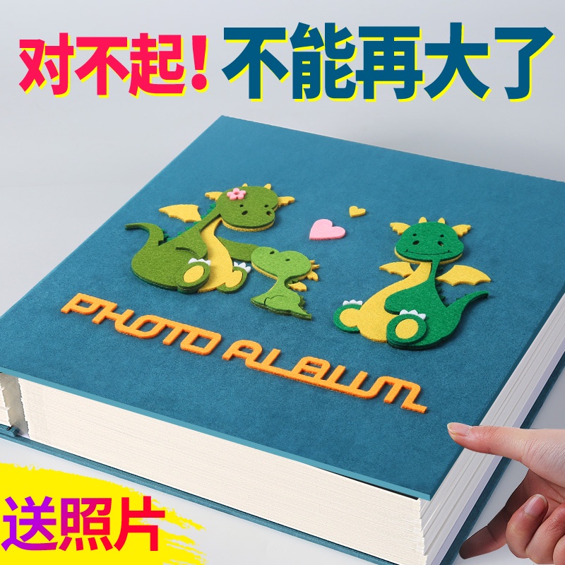 Album Ảnh Tự Dính. Album Lưu Trữ Ảnh Kỷ Niệm diy Sáng Tạo Cho Trẻ Mẫu Giáo