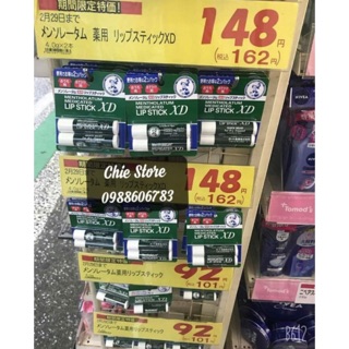 Set son dưỡng Rohto Nhật