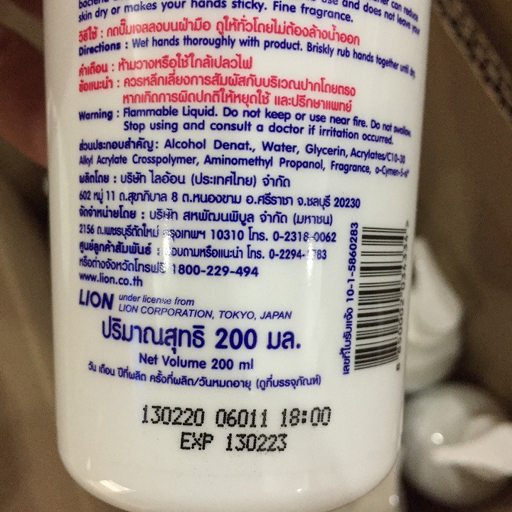 <Sản phẩm ưu chuộng hàng đầu tại Japan> Rửa Tay 200ml Kirei Kirei Không Dùng Nước | BigBuy360 - bigbuy360.vn