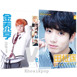 Photobook V/Jungkook tặng 1 poster A3 + 2 bookmart