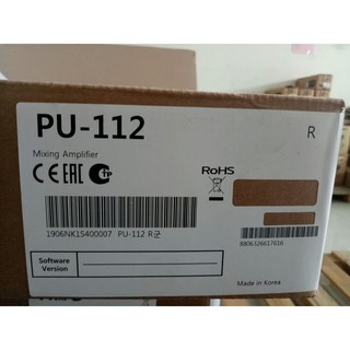Amply Inter-M PU-112