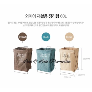 GIỎ ĐỰNG ĐỒ ĐỂ GIẶT LOCK & lock