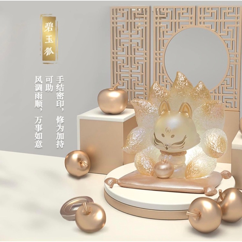 Sản Phẩm Blindbox : Hồ Ly 3