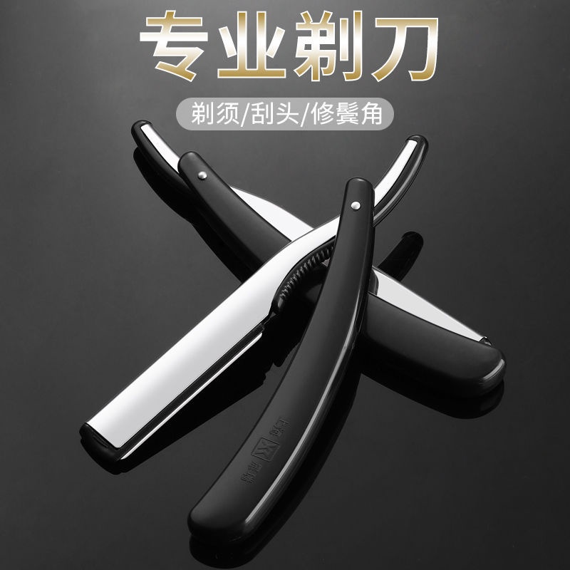 Dao Cạo Râu Gấp Gọn Tiện Dụng Dành Cho Nam