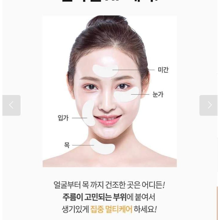 Mặt Nạ Mắt Prreti 1 túi 30 miếng mask