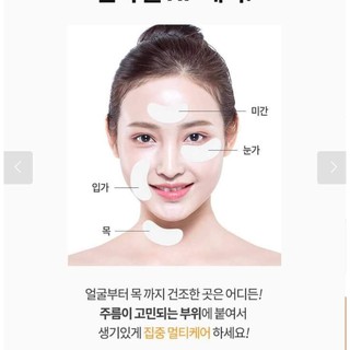 Mặt Nạ Mắt Prreti 1 túi 30 miếng mask