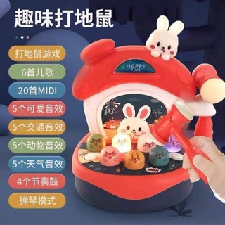 Bộ đồ chơi đập chuột