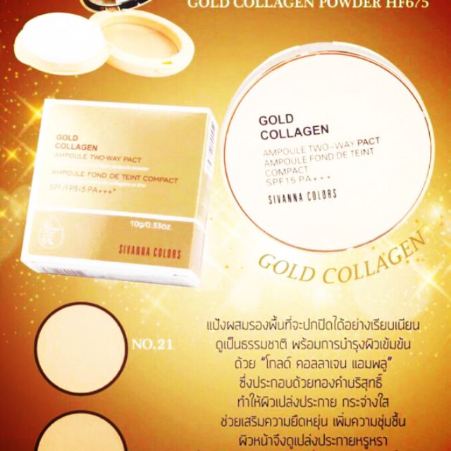 Phấn nền siêu mịn SIVANNA COLORS GOLD COLLAGEN SPF 15