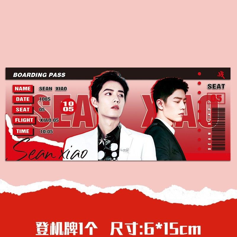 Set gift Tiêu Chiến combo Xiao Zhan V27