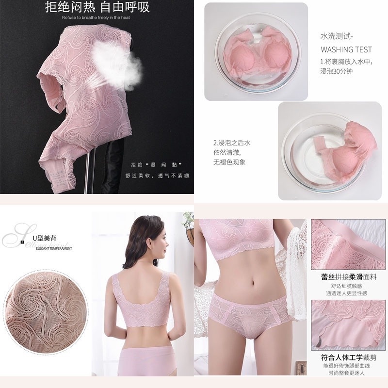 Sleep bra Lace bra Feminine bra Seamless tube top Beautiful vest Breast wrap One piece bra Sports bra push-up bra ABCD cup