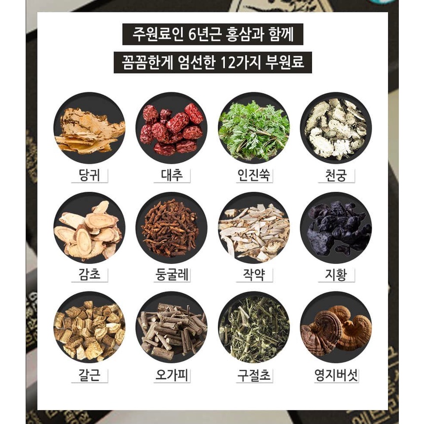 Hồng sâm Hàn Quốc cao cấp chính hãng