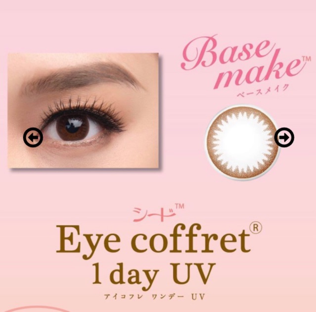 EYE COFFRET 1 DAY UV- KÍNH ÁP TRÒNG 1 NGÀY SEED