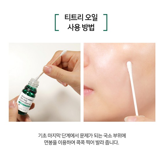 Tinh dầu tràm  Some By Mi 30 Days Miracle Tea Tree Clear Spot Oil - 10ml