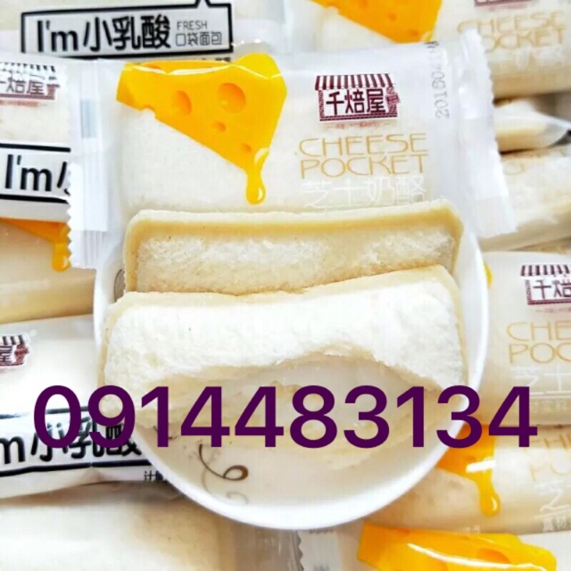 1KG BÁNH SỮA CHUA PHOMAI CHEESE POCKET (41-43c)
